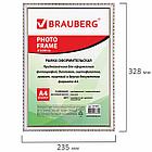 Рамка 21х30 см, пластик, багет 16 мм, BRAUBERG HIT5, белая с двойной позолотой, стекло, 391077, фото 5
