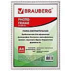 Рамка 21х30 см, пластик, багет 16 мм, BRAUBERG HIT5, белая с двойной позолотой, стекло, 391077, фото 7