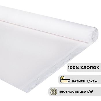 Холст в рулоне BRAUBERG ART DEBUT, 1,5x3 м, 280 г/м2, грунтованный, 100% хлопок, мелкое зерно, 191638