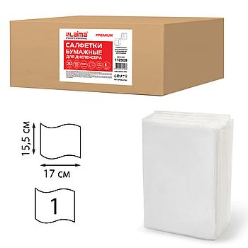 Салфетки бумажные для диспенсера, LAIMA (N2) PREMIUM, 1-слойные, КОМПЛЕКТ 30 пачек по 100 шт., 17x15,5 см,