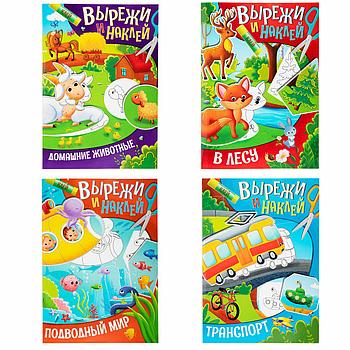 Книжки-аппликации