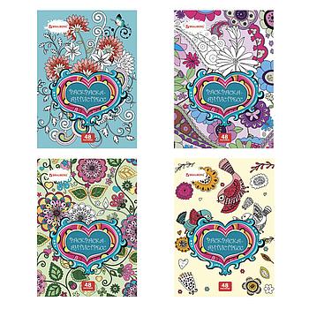 Книжки-раскраски