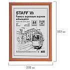 Рамка 21х30 см небьющаяся, КОМПЛЕКТ 3 шт., багет 17 мм МДФ, STAFF "Carven", цвет светлое дерево, 391323, фото 5