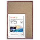 Рамка НЕБЬЮЩАЯСЯ 40х60 см, МДФ под дерево, багет 17 мм, мокко, акриловый экран, STAFF "Carven", 391223, фото 5