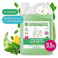 Мыло жидкое антибактериальное 3,5 л SYNERGETIC "Лемонграсс и мята", антизапах, 105201