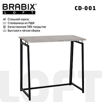 Стол на металлокаркасе BRABIX "LOFT CD-001", 800х440х740 мм, складной, цвет дуб антик, 641210