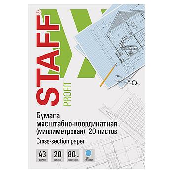 Бумага масштабно-координатная (миллиметровая), папка, БОЛЬШОЙ ФОРМАТ А3, голубая, 20 листов, ПЛОТНАЯ 80 г/м2,