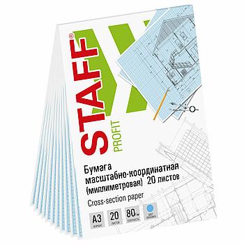 Бумага масштабно-координатная (миллиметровая), планшет, БОЛЬШОЙ ФОРМАТ А3, голубая, 20 листов, ПЛОТНАЯ 80