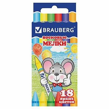 Восковые мелки BRAUBERG, НАБОР 18 цветов, 222963