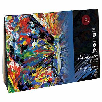 Папка для пастели / планшет БОЛЬШАЯ А3, 18 л., 6 цв.,160 г/м2, тонированная бумага, подложка, "Сладкие грёзы",