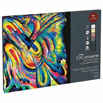 Папка для пастели / планшет БОЛЬШАЯ А2, 18 л., 6 цв.,160 г/м2, тонированная бумага, подложка, "Сладкие грёзы",