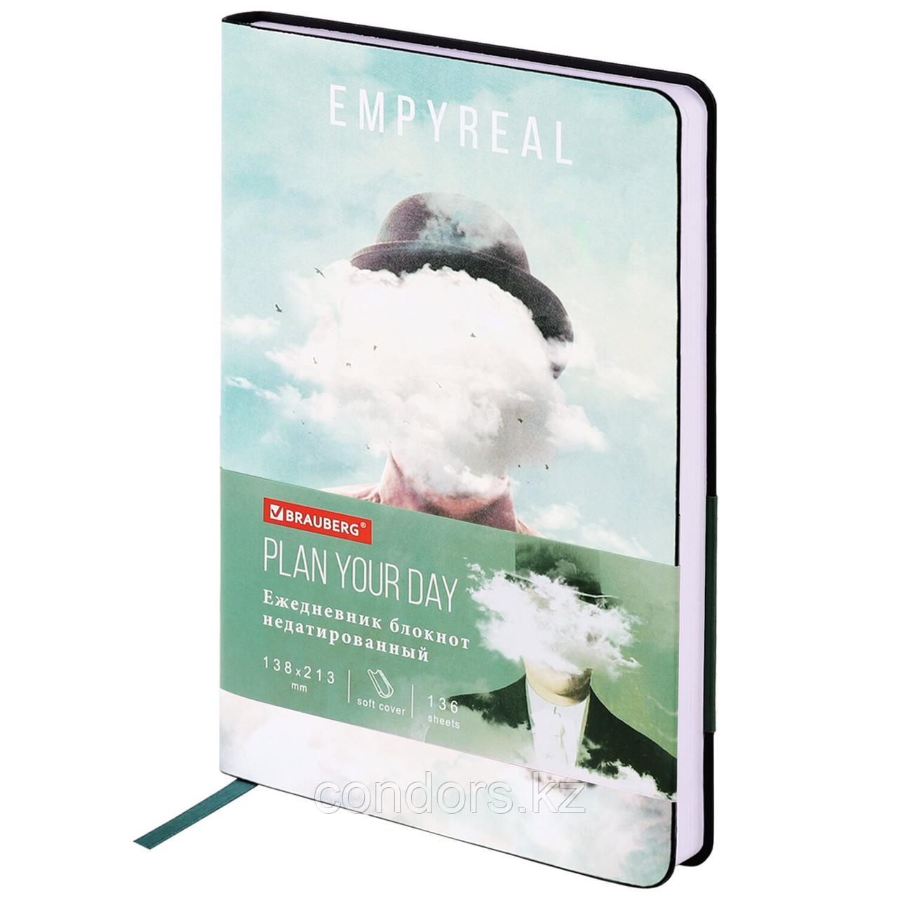 Ежедневник недатированный А5 (138х213 мм), BRAUBERG VISTA, под кожу, гибкий, 136 л., "Spirit", 112034, фото 1