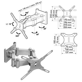 Кронштейн-крепление для ТВ настенный ЖК-130, VESA 75-200/200, 15-32", 3 ст. своб., 25 кг