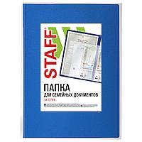 Папка для семейных документов с файлами (паспорта, свидетельства, полисы, СНИЛС) STAFF, 16 отделений, ПВХ,