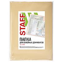 Папка для семейных документов с файлами (паспорта, свидетельства, полисы, СНИЛС) STAFF, 16 отделений, ПВХ,