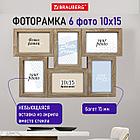 Рамка 10х15 см для 6 фото небьющаяся, багет 15 мм, МДФ, BRAUBERG "Collage", цвет мокко, 391262, фото 9