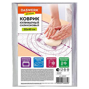 Коврик силиконовый для раскатки/запекания 30х40 см, фиолетовый, DASWERK, 608423