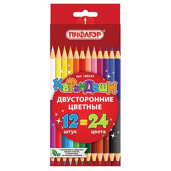 Карандаши цветные