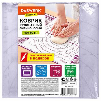 Коврик силиконовый для раскатки/запекания 40х60 см, фиолетовый, ПОДАРОК пластиковый нож, DASWERK, 608425