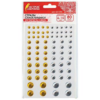 Стразы самоклеящиеся "Круглые", 6-15 мм, 80 шт., цвет золотой/серебристый, на подложке, ОСТРОВ СОКРОВИЩ,