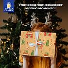Бумага упаковочная крафт BIG SIZE новогодняя "XMAS Car", 0,7х10 м, ЗОЛОТАЯ СКАЗКА, 592194, фото 11