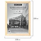 Рамка 21х30 см, дерево, багет 20 мм, BRAUBERG "Business", цвет натуральный, акриловый экран, 391292, фото 4
