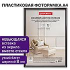Рамка 21х30 см черная, пластик, багет 8 мм, BRAUBERG "Slim", плотный задник с ножкой, акриловый экран, 391317, фото 8