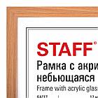 Рамка 30х40 см небьющаяся, КОМПЛЕКТ 2 шт., багет 17 мм, МДФ под дерево, STAFF "Carven", цвет светлое дерево,, фото 2