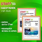 Рамка 30х40 см небьющаяся, КОМПЛЕКТ 2 шт., багет 17 мм, МДФ под дерево, STAFF "Carven", цвет светлое дерево,, фото 9