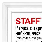 Рамка 30х40 см небьющаяся, КОМПЛЕКТ 2 шт., багет 17 мм, МДФ под дерево, STAFF "Carven", белая, 391329, фото 2