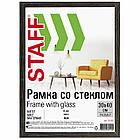 Рамка 30х40 см со стеклом, КОМПЛЕКТ 2 штуки, багет 18 мм МДФ, STAFF "Grand", цвет венге, 391336, фото 2