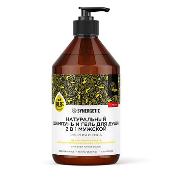 Шампунь + гель для душа мужской 750 мл, SYNERGETIC "Энергия и сила 2 в 1", 701754