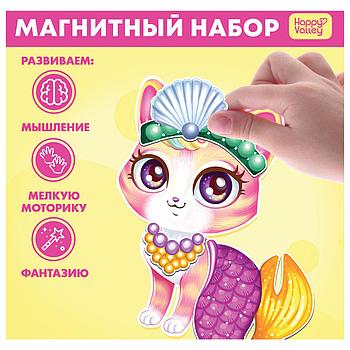 Игрушка-одевашка магнитный набор "Пушистая мода", 7025470