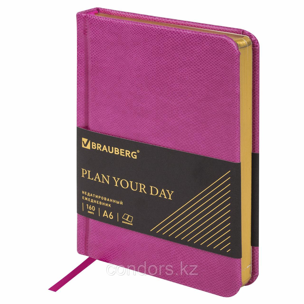 Ежедневник недатированный МАЛЫЙ ФОРМАТ 100x150 мм, А6, BRAUBERG Iguana под кожу, 160 л., розовый, 114469, фото 1