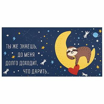 Конверты для денег
