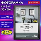 Рамка 30х40 см небьющаяся, аналог IKEA, багет 21 мм, МДФ, BRAUBERG "Idea", черная, 391373, фото 9