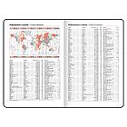 Ежедневник датированный 2025, БОЛЬШОЙ ФОРМАТ, 210х297 мм, А4, BRAUBERG "Favorite", под кожу, бордовый, 115732, фото 10