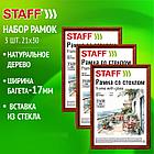 Рамка 21х30 см со стеклом, КОМПЛЕКТ 3 штуки, багет 17 мм, дерево, STAFF "Classic", темно-коричневая, 391390, фото 9