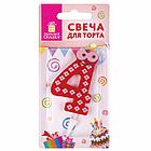 Свеча-цифра для торта "4" "С глазками", 6 см, ЗОЛОТАЯ СКАЗКА, с держателем, в блистере, 591407, фото 5