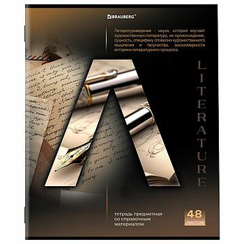 Тетрадь предметная "КЛАССИКА SCIENCE" 48 л., обложка картон, ЛИТЕРАТУРА, линия, подсказ, BRAUBERG, 404814