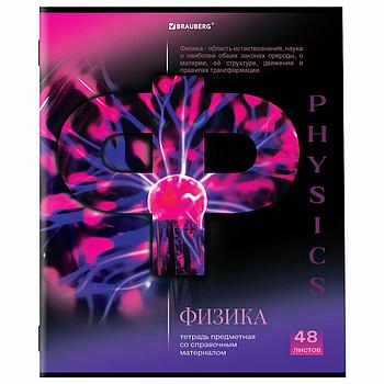 Тетрадь предметная "КЛАССИКА SCIENCE" 48 л., обложка картон, ФИЗИКА, клетка, подсказ, BRAUBERG, 404816
