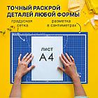 Коврик (мат) для резки BRAUBERG EXTRA 5-слойный, А3 (450х300 мм), двусторонний, толщина 3 мм, синий, 237177, фото 9