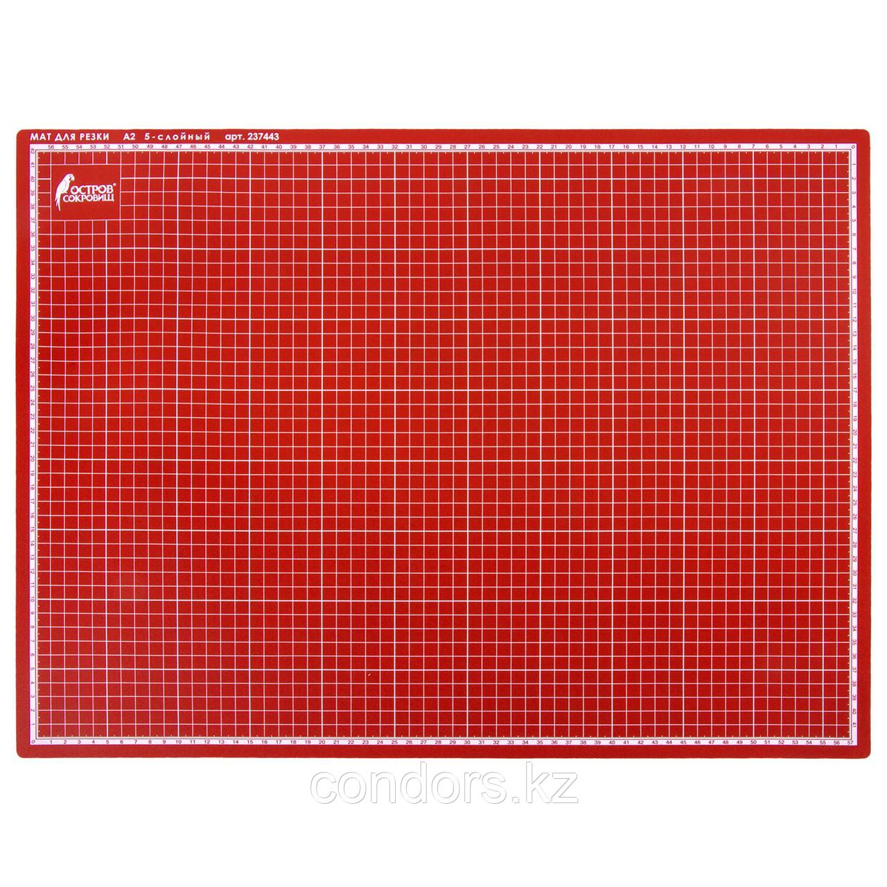 Коврик (мат) для резки ОСТРОВ СОКРОВИЩ, 5-ти слойный, А2 (600х450 мм), двусторонний, толщина 3 мм, 237443, фото 1