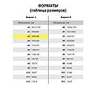 Коврик (мат) для резки ОСТРОВ СОКРОВИЩ, 5-ти слойный, А2 (600х450 мм), двусторонний, толщина 3 мм, 237443, фото 5
