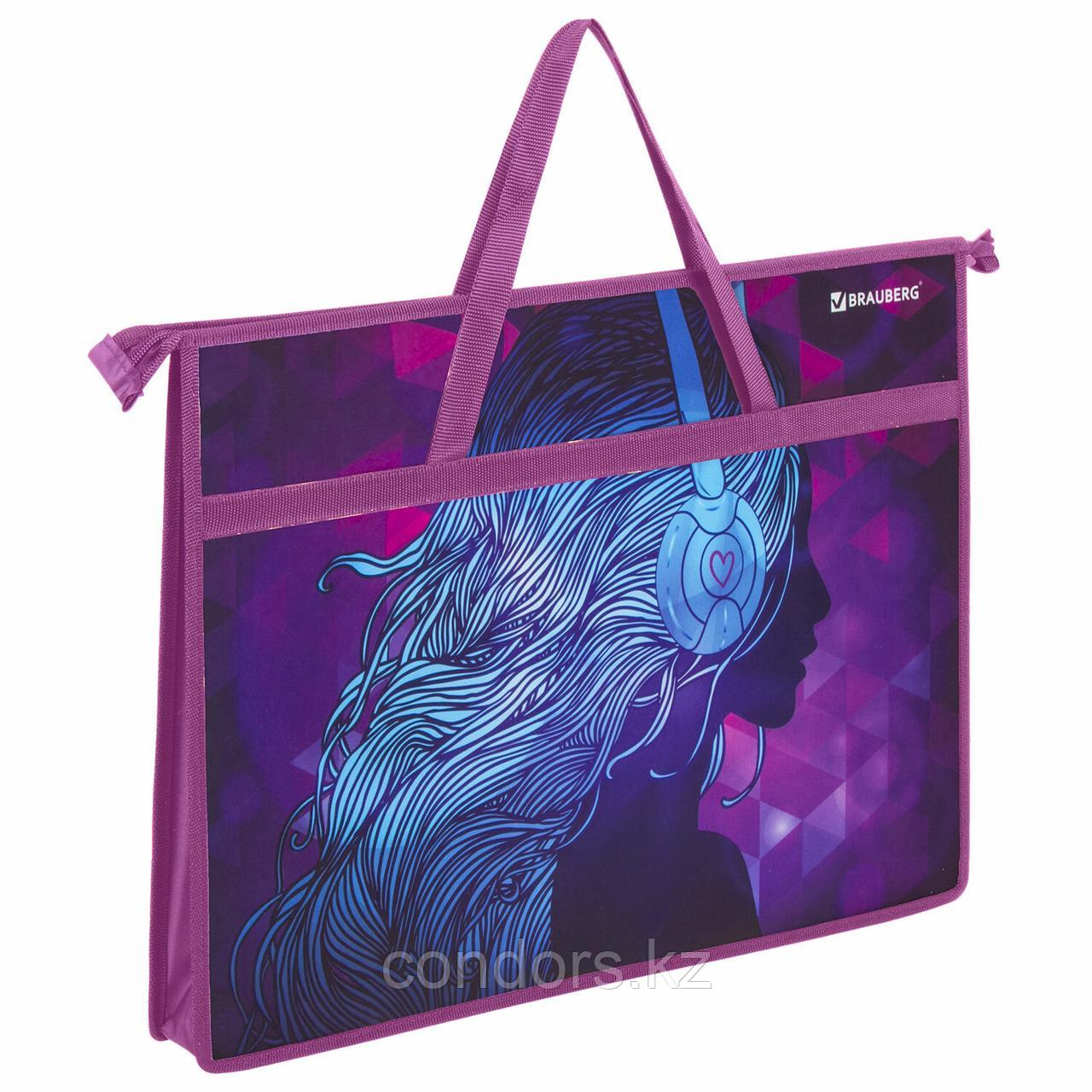 Папка для рисунков и чертежей с ручками BRAUBERG А3, пластик, молния сверху, "Melody", 228201, фото 1