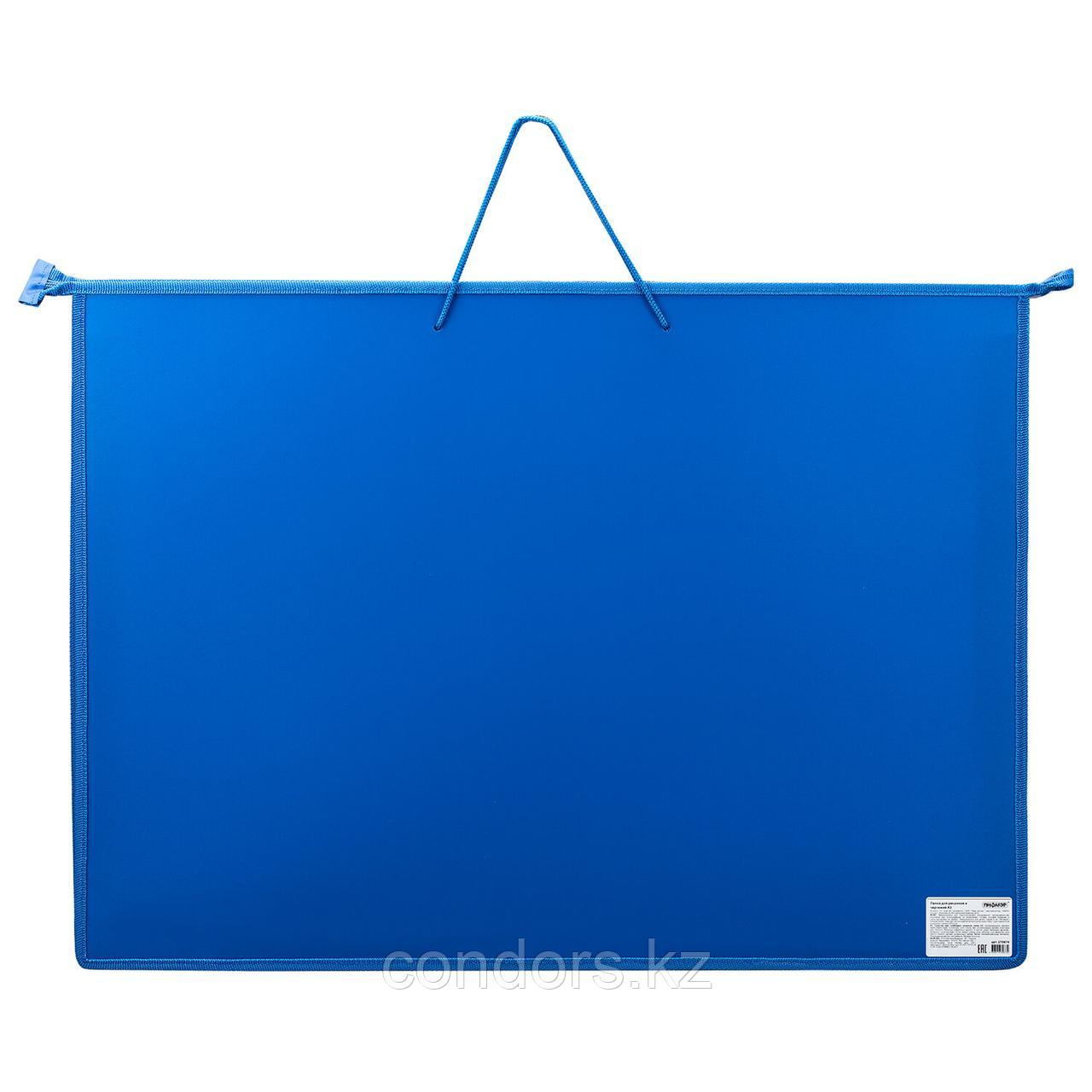 Папка для рисунков и чертежей на молнии с ручками ПИФАГОР А2, 1 отделение, пластик, ручки-шнурок, синяя,, фото 1