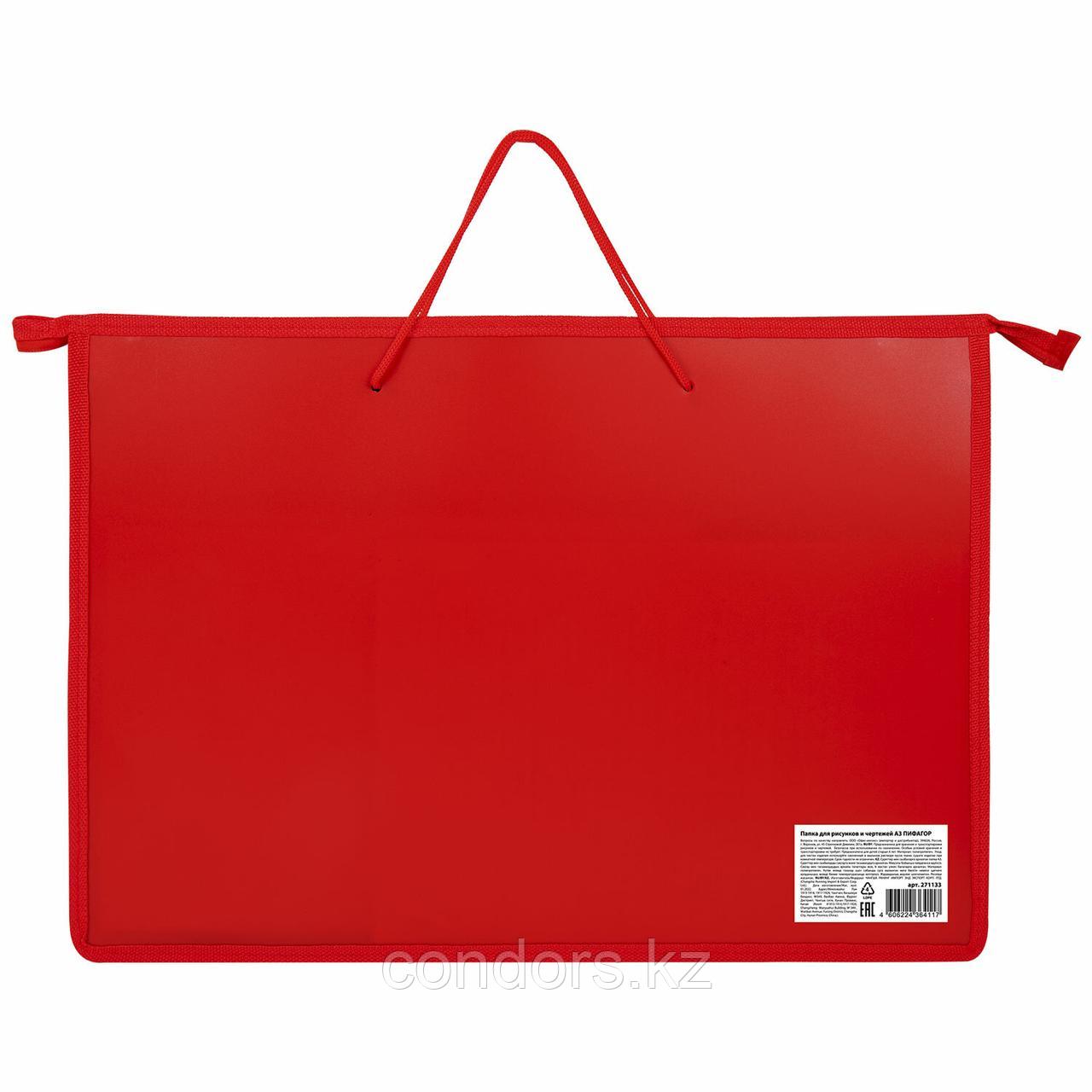 Папка для рисунков и чертежей ПИФАГОР А3, пластик, красная, 271133, фото 1
