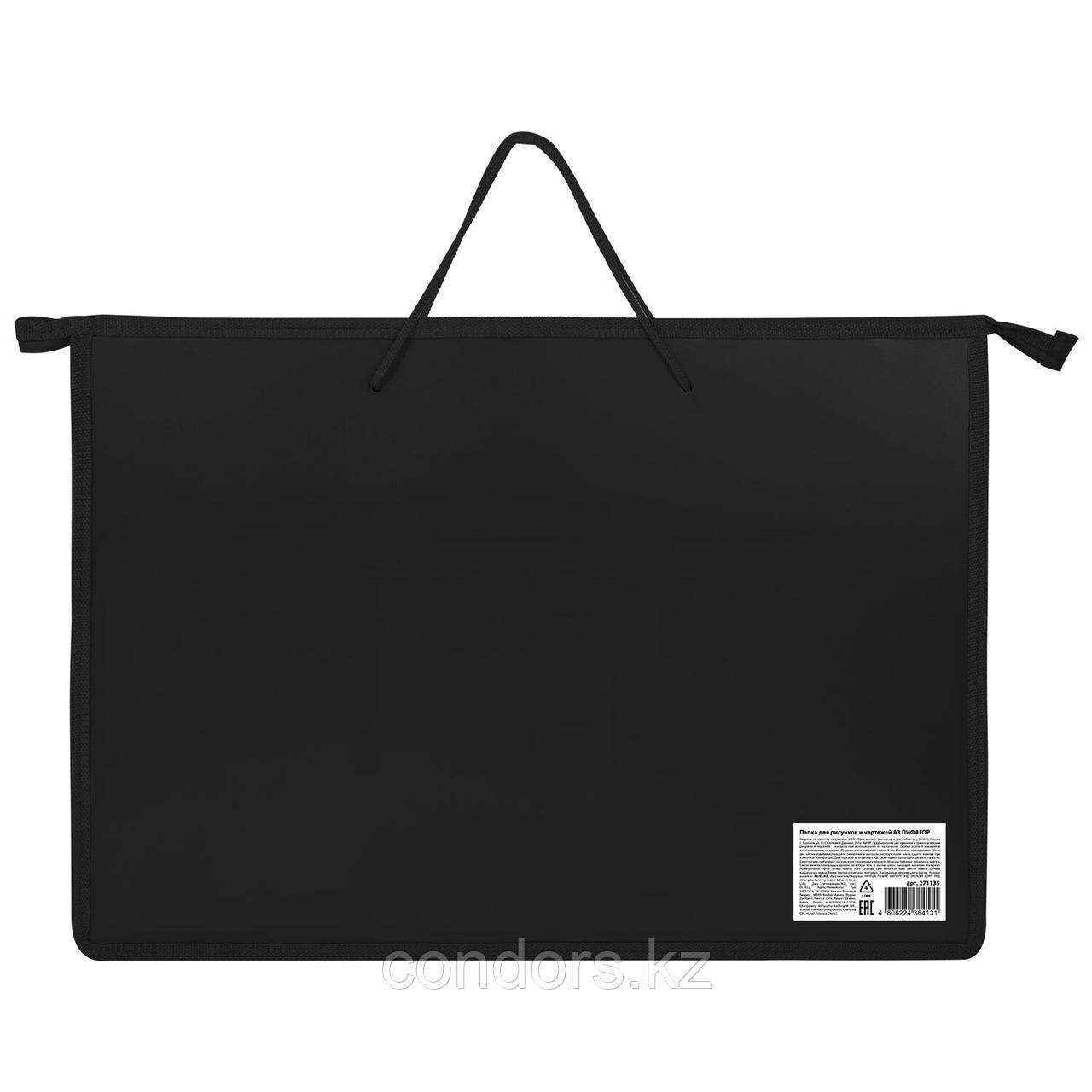 Папка для рисунков и чертежей ПИФАГОР А3, пластик, черная, 271135, фото 1