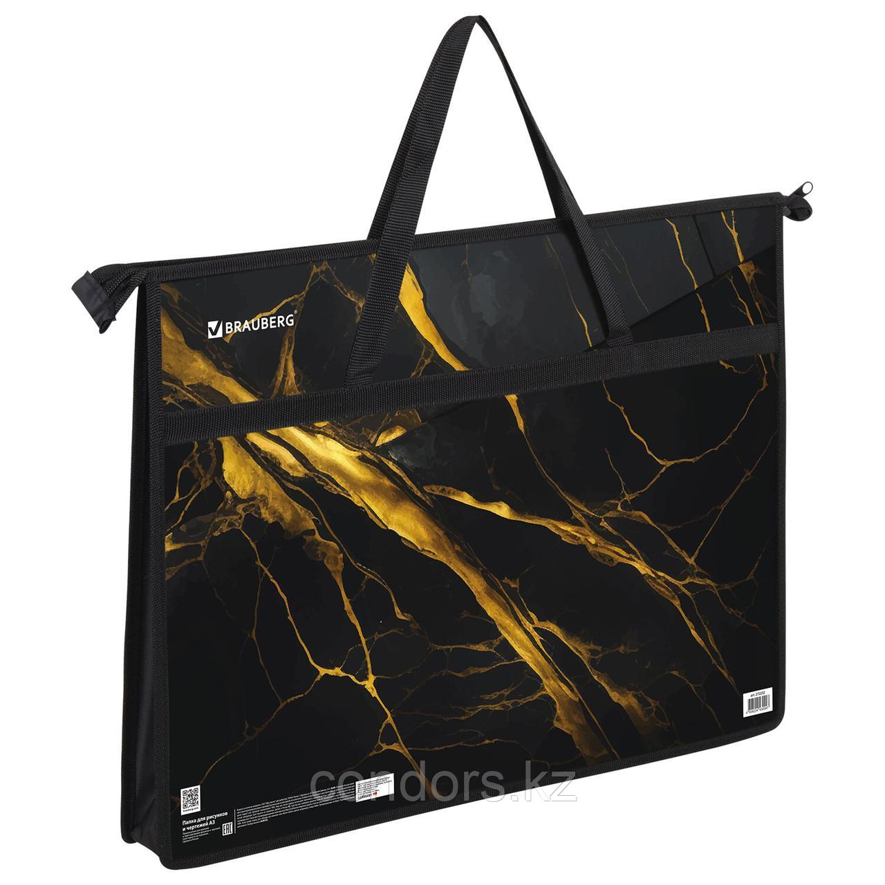Папка для рисунков и чертежей с ручками BRAUBERG А3, пластик, молния сверху, "Black&gold marble", 272232, фото 1