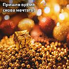 Бусы ёлочные диаметр 7,5 мм, длина 2,7 м, пластик, золотистые, ЗОЛОТАЯ СКАЗКА, 591136, фото 7